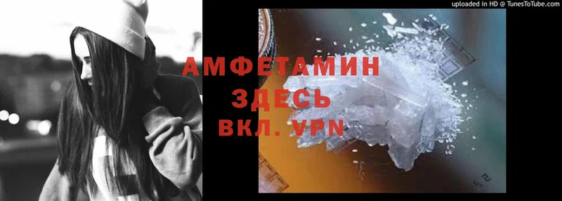 Amphetamine Premium  как найти наркотики  Волоколамск 