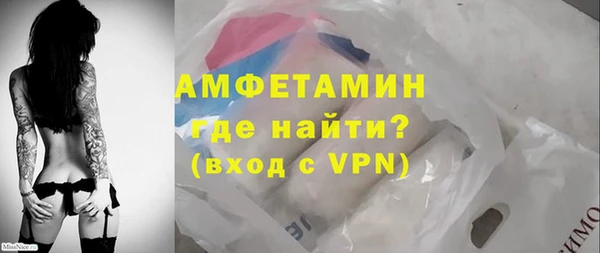 MDMA Premium VHQ Бородино