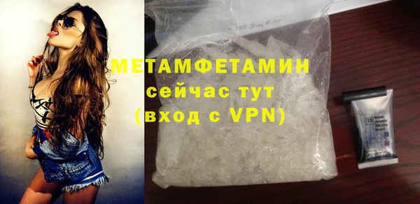 MDMA Premium VHQ Бородино