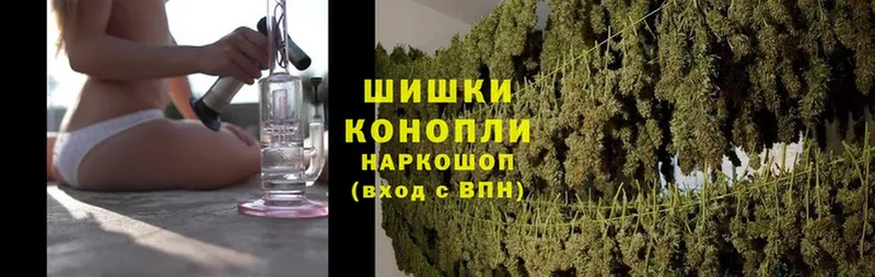 Бошки Шишки LSD WEED  купить  цена  Волоколамск 